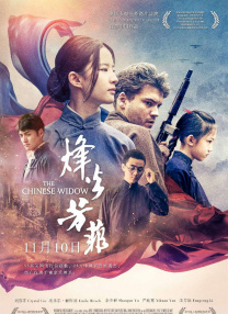 陪伴妻子
